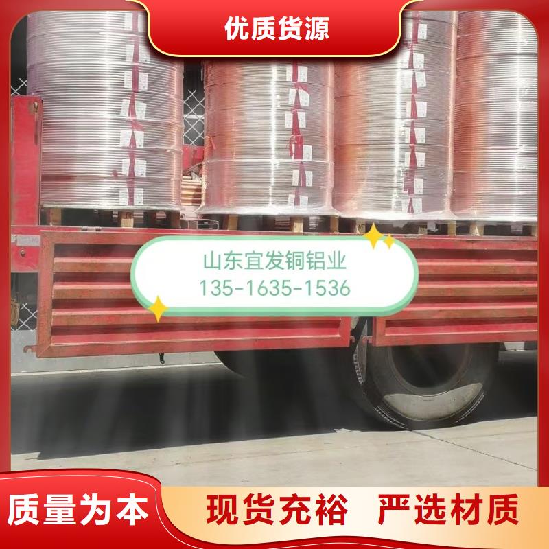 紫铜管支持大批量采购
