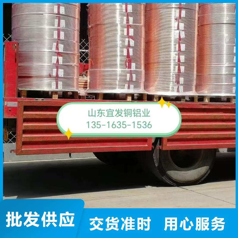 紫铜管大厂家实力看得见