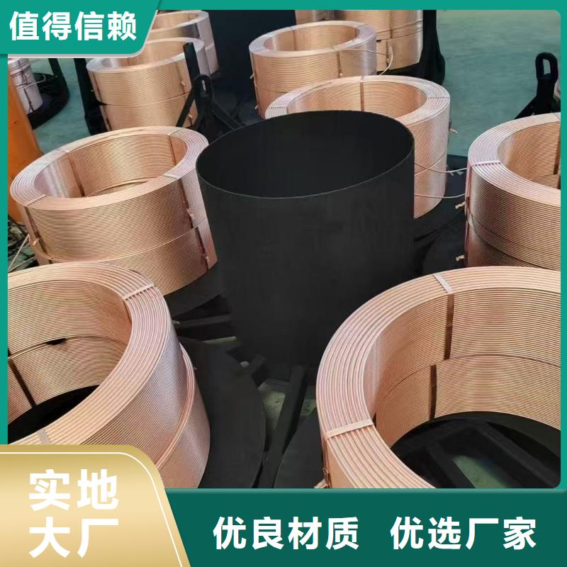 薄壁紫铜管【修饰词