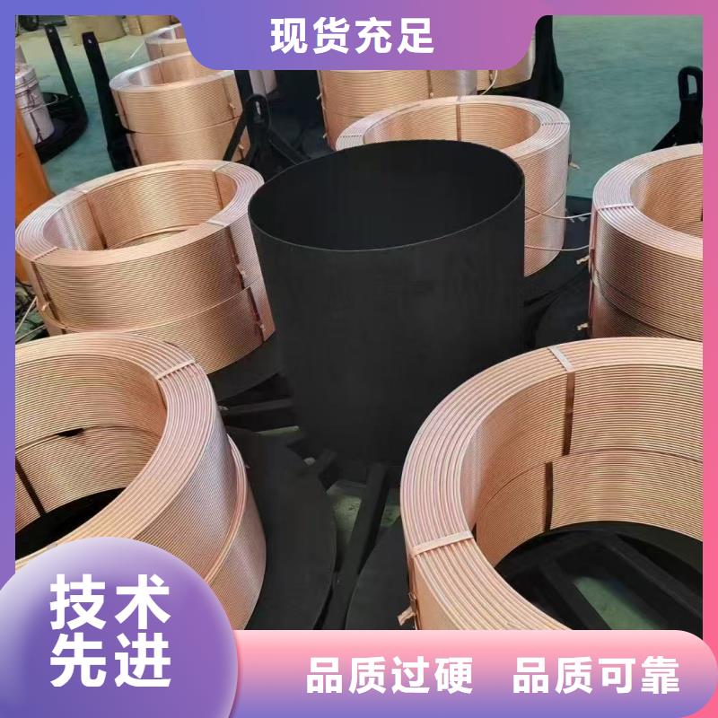 制冷紫铜管【修饰词