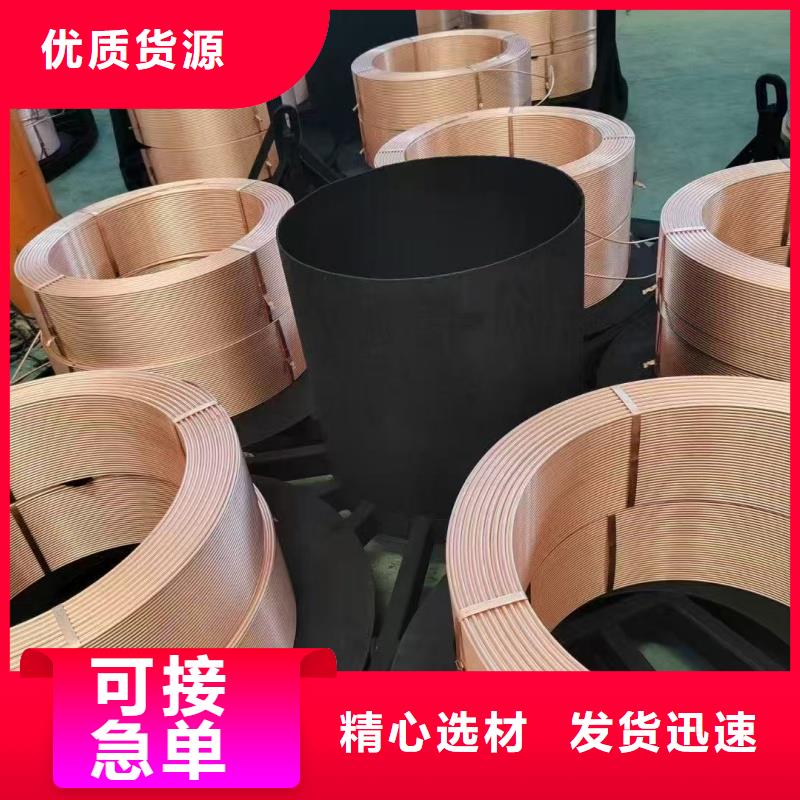 紫铜管厂家案例