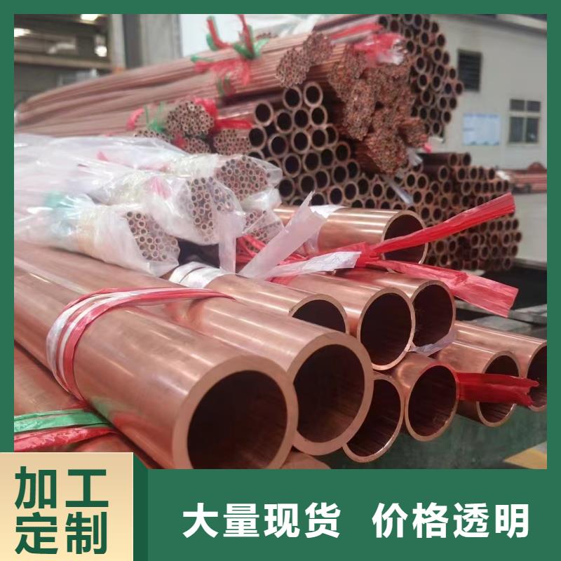 紫铜管工程施工案例