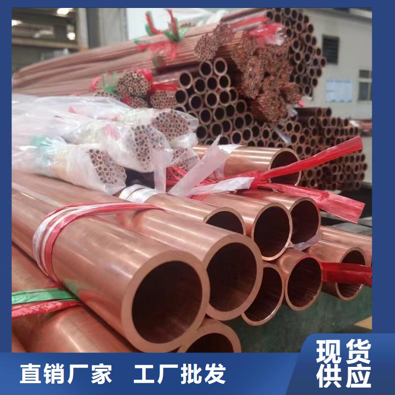 紫铜管产地直销