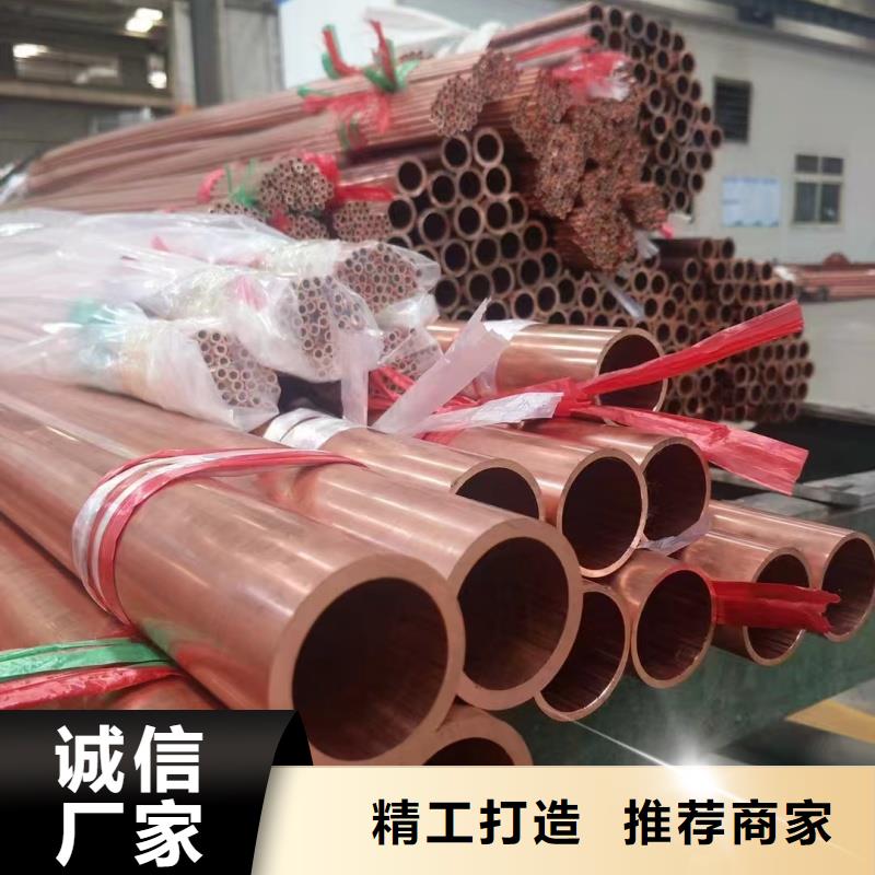 紫铜管经验丰富品质可靠
