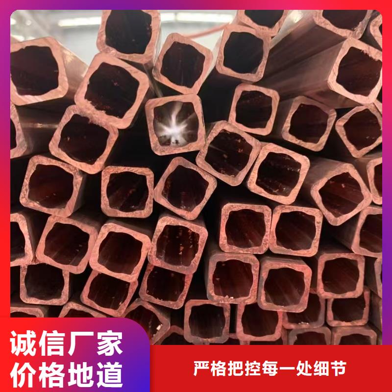 薄壁紫铜管【修饰词