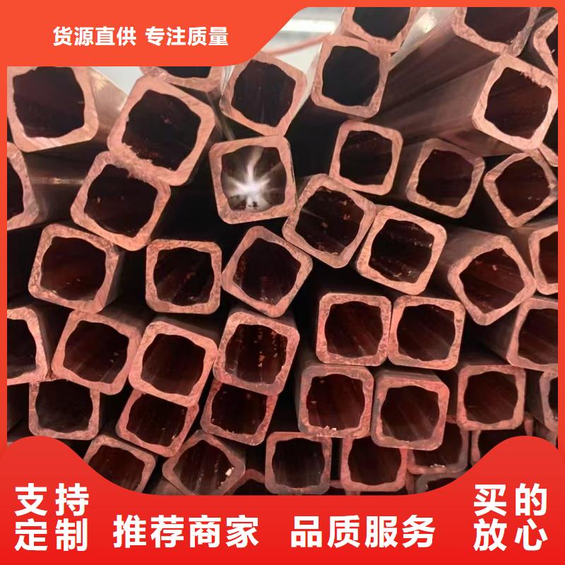 紫铜管应用领域