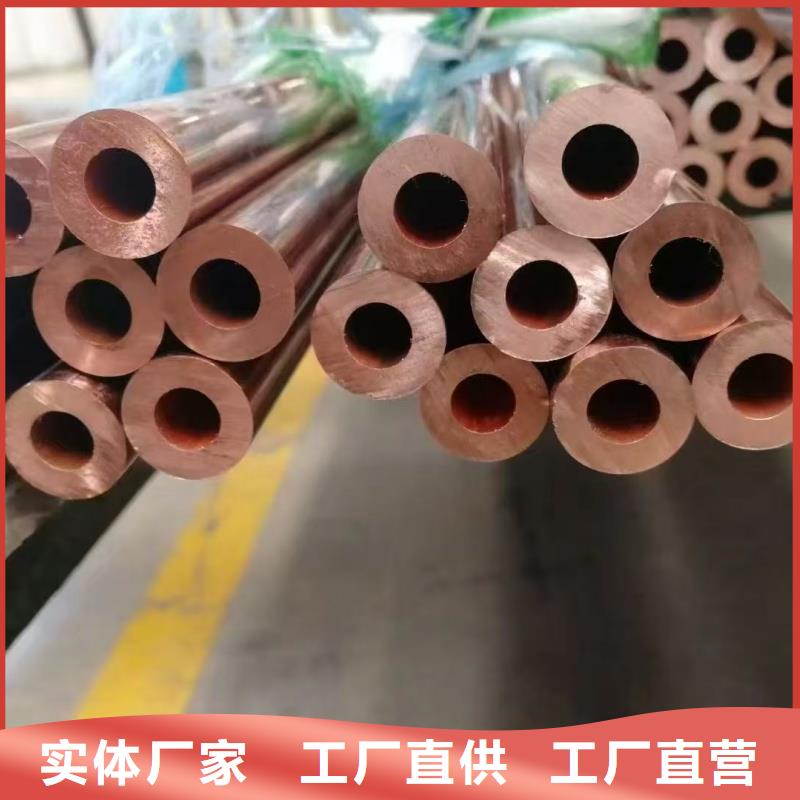 紫铜管精挑细选好货