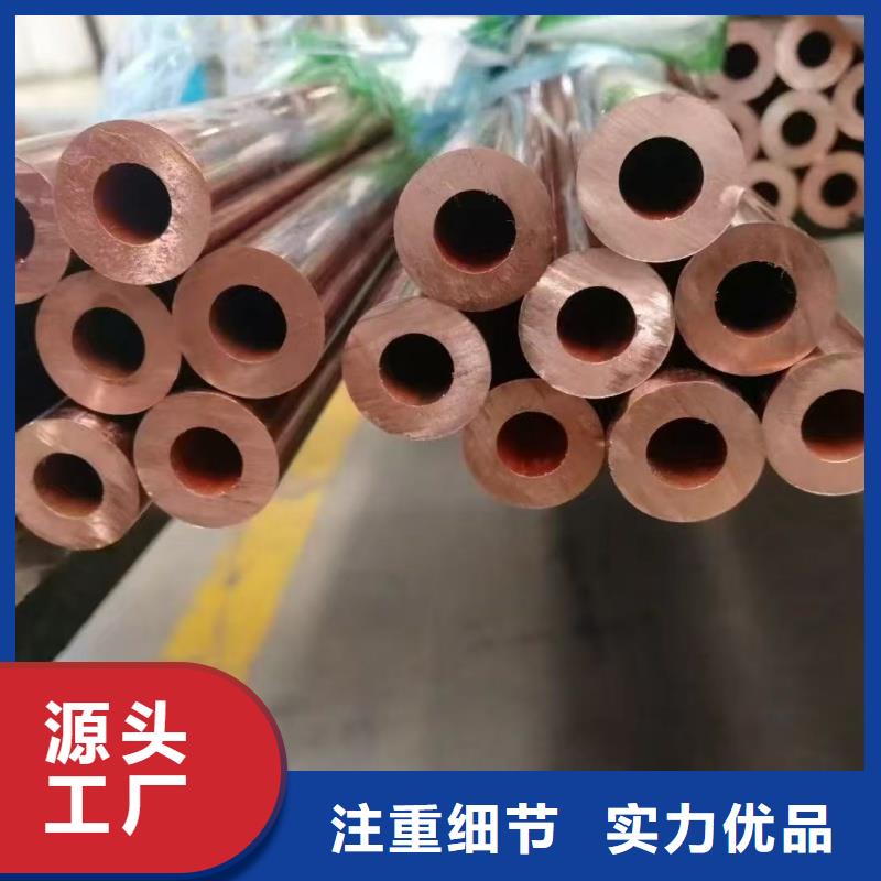 紫铜管多种规格供您选择