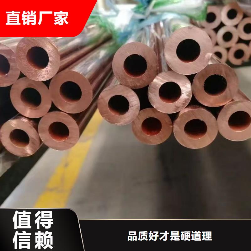 紫铜管服务周到