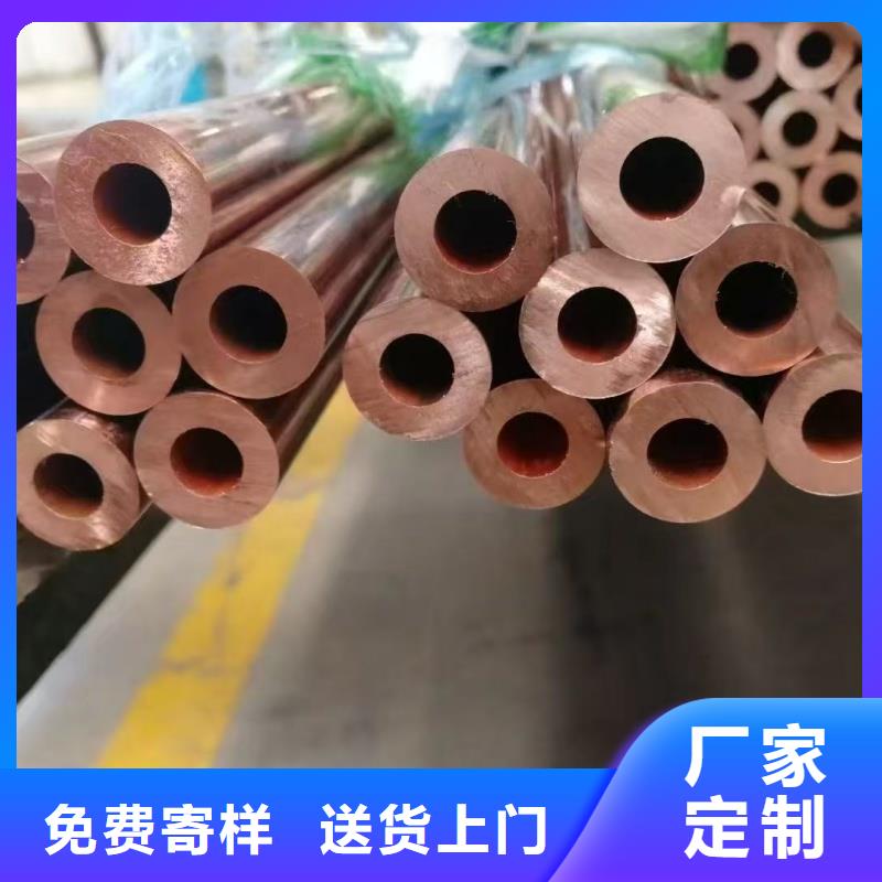 紫铜管严选材质