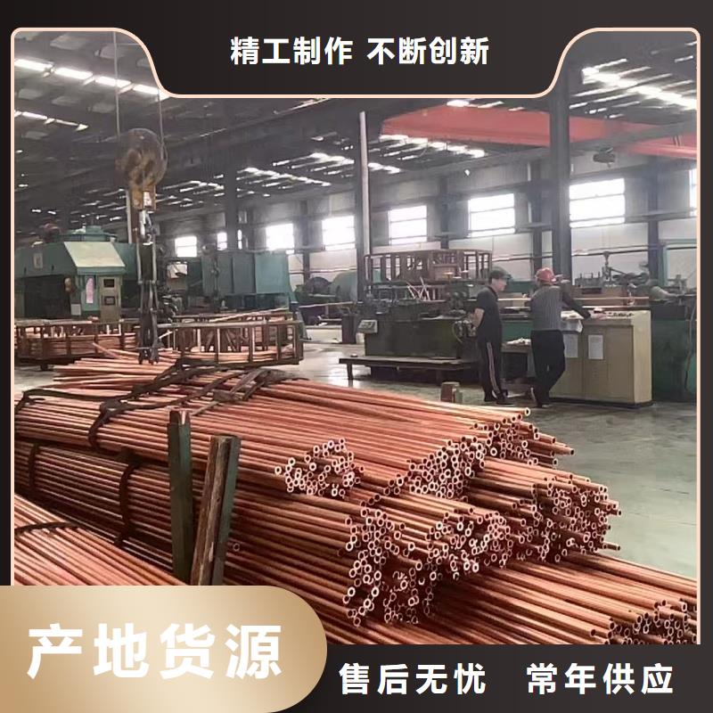 儋州市紫铜管盘管【修饰词