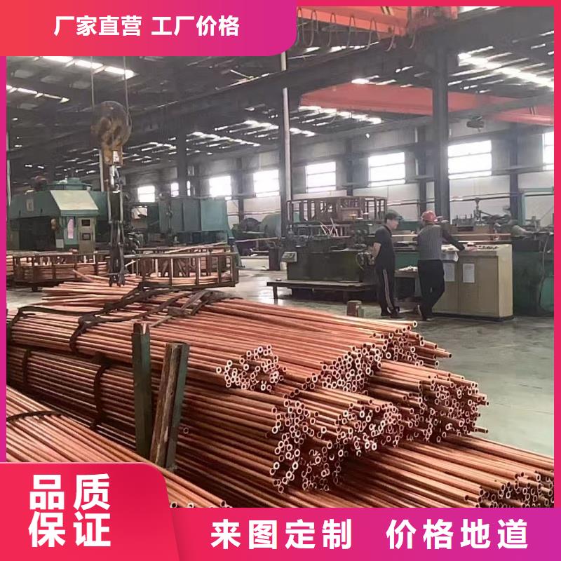 紫铜管来图定制量大从优