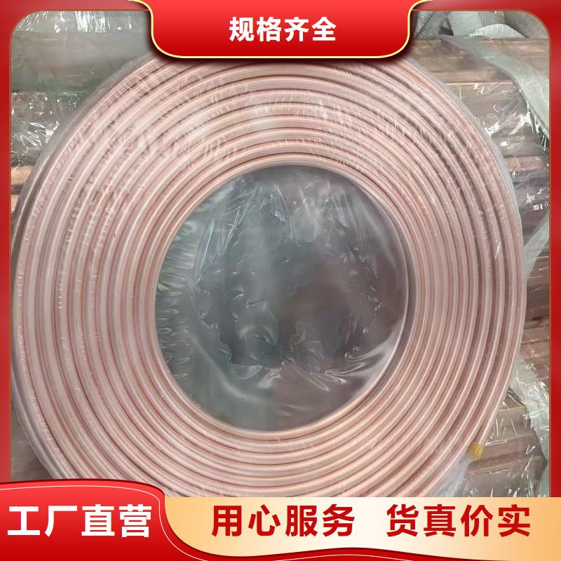 紫铜管满足多种行业需求
