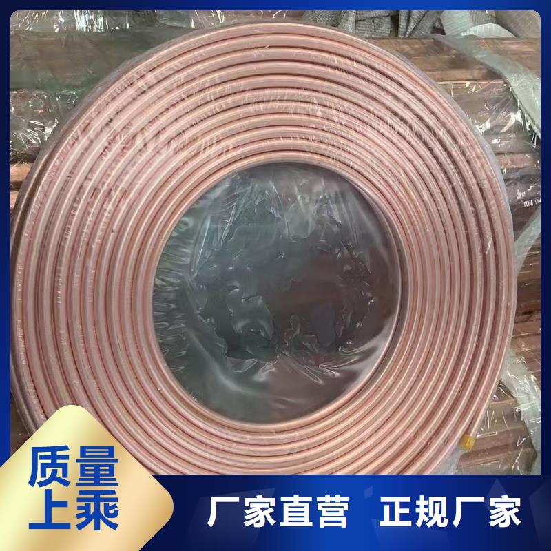 紫铜管快速物流发货