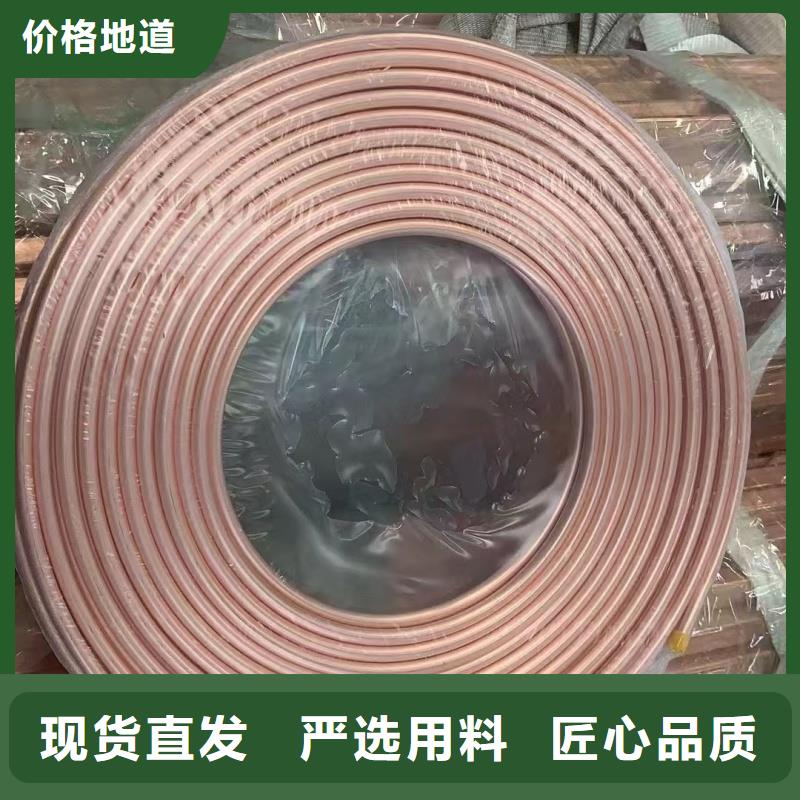 TP2紫铜管【修饰词