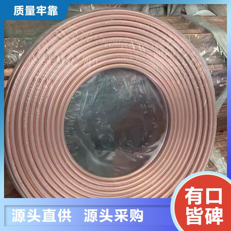 紫铜管厂家货源稳定