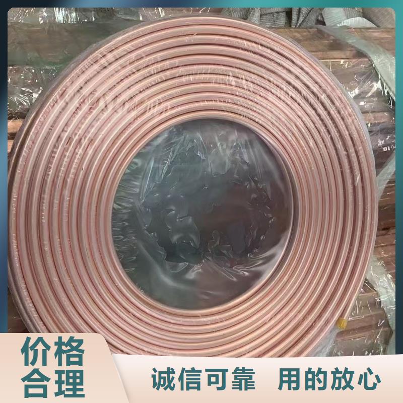 紫铜管厂家直销放心