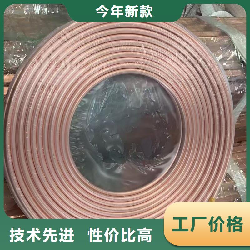 紫铜管价格实惠工厂直供