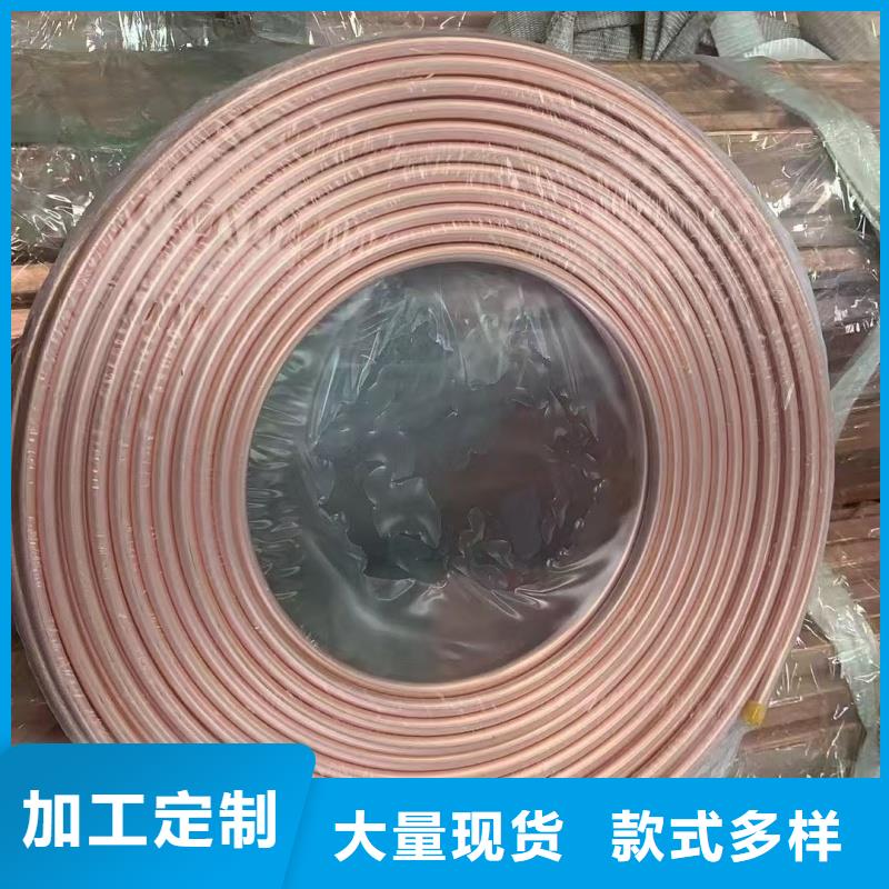 紫铜管多年经验值得信赖