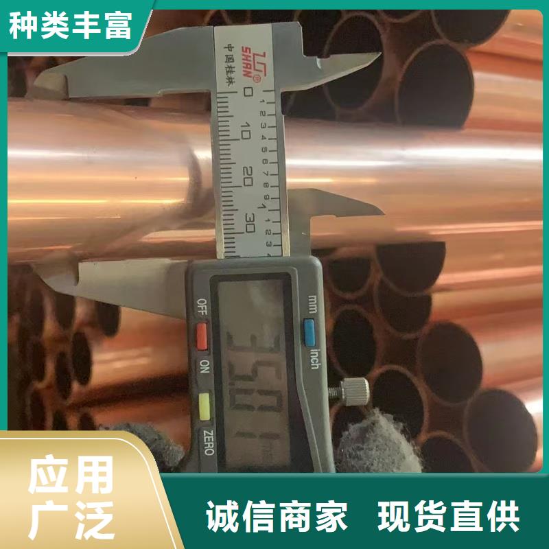 紫铜管大品牌值得信赖