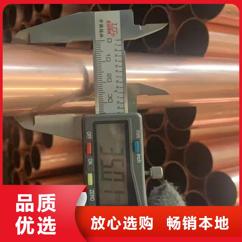 紫铜管送货上门