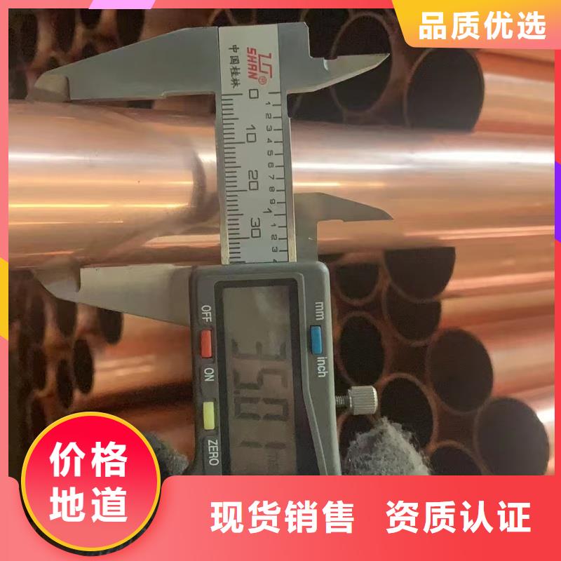 紫铜管厂家采购