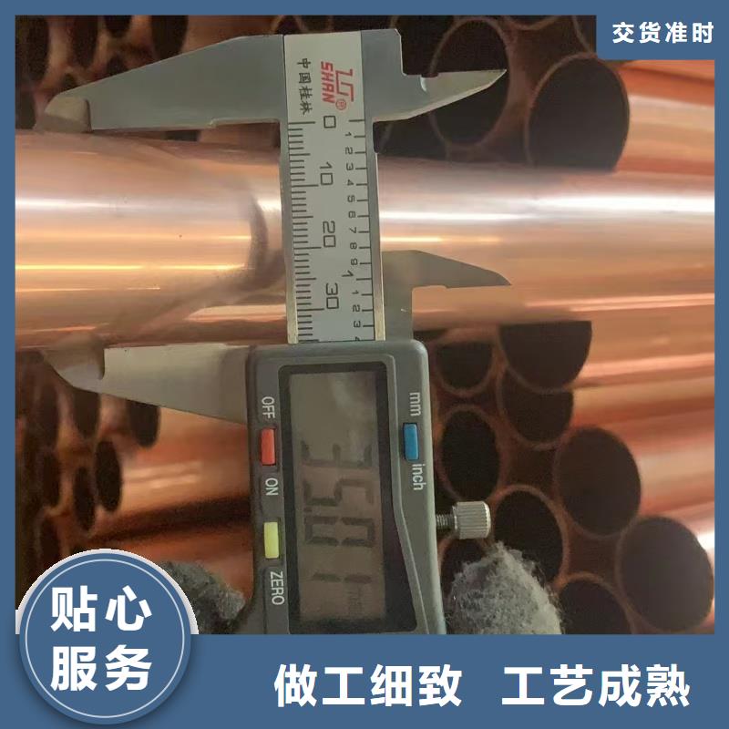 紫铜管本地配送