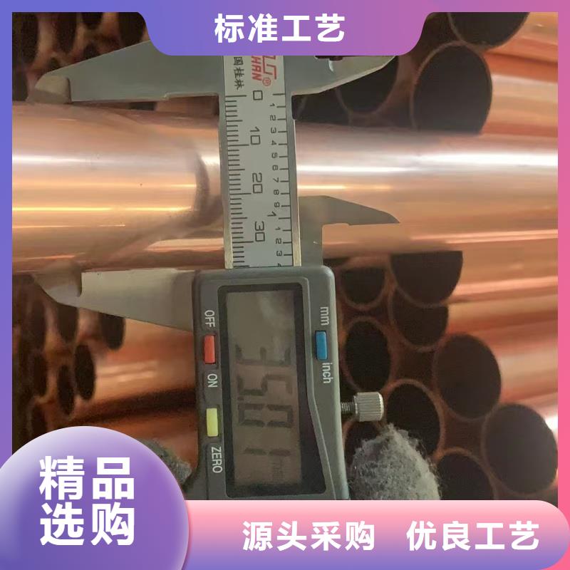 紫铜管专业生产N年