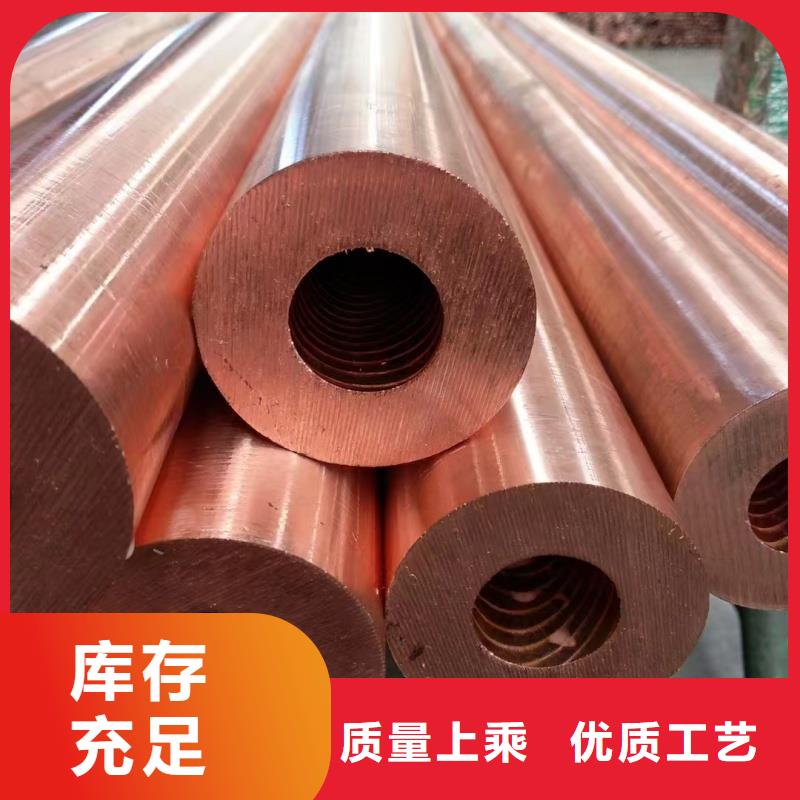 紫铜管质检合格出厂