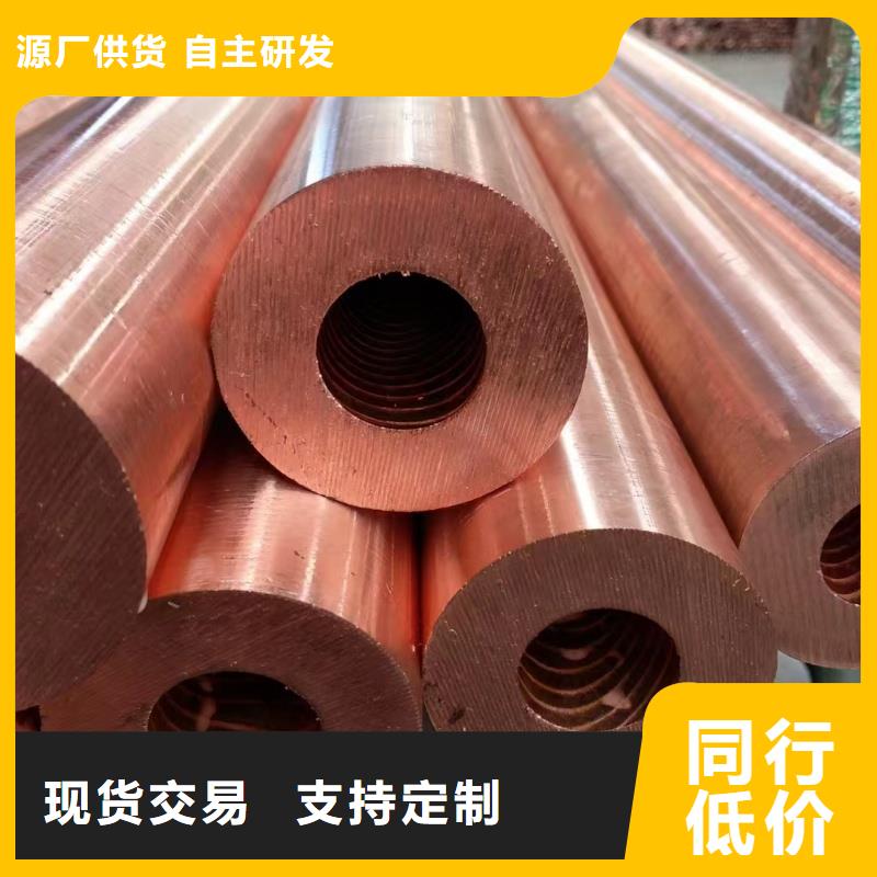 紫铜管实力才是硬道理