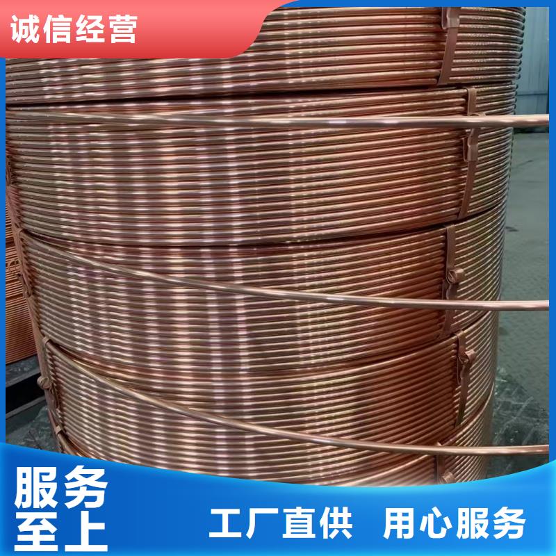 紫铜管细节之处更加用心