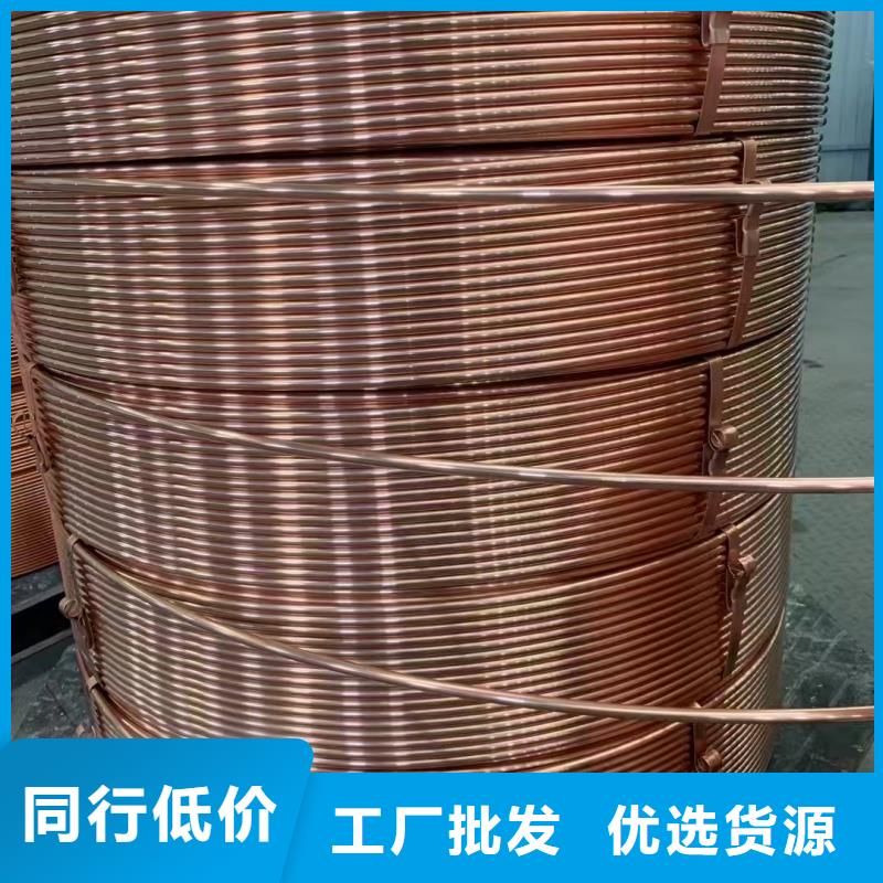 T2紫铜管【修饰词