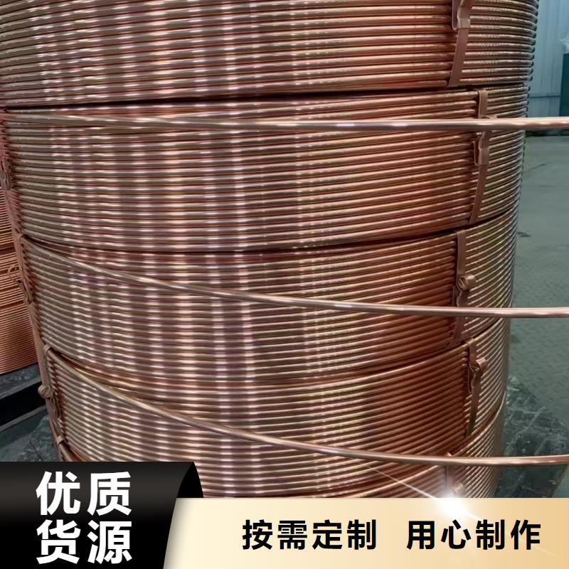 紫铜蚊香盘管【修饰词