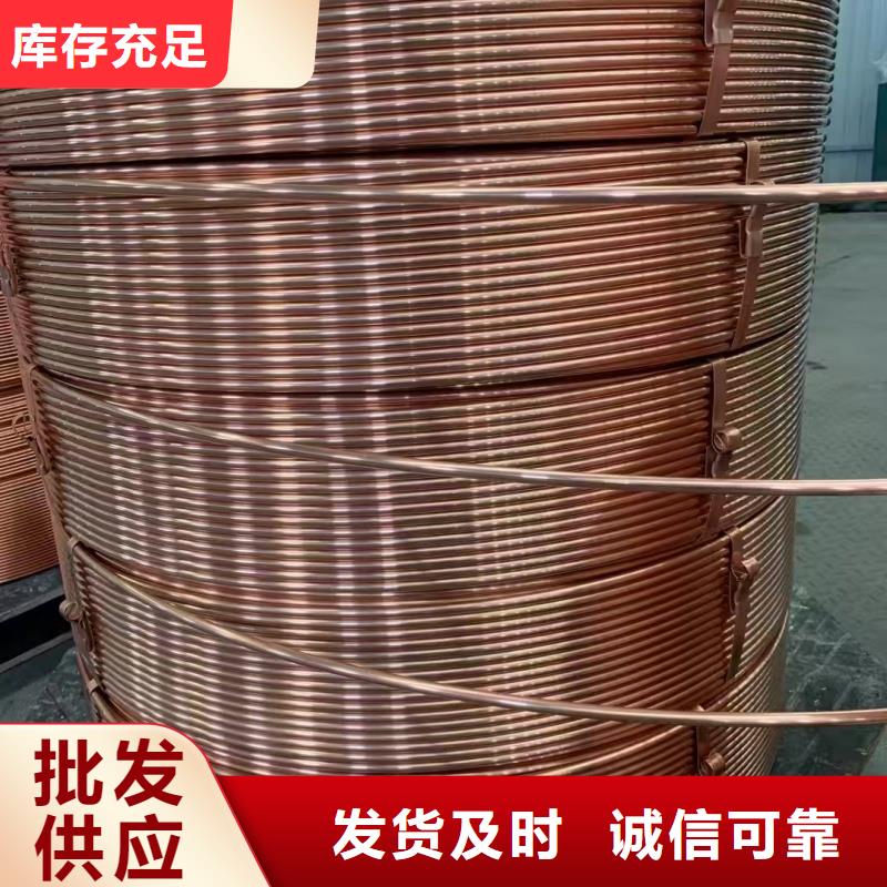 紫铜管支持大批量采购