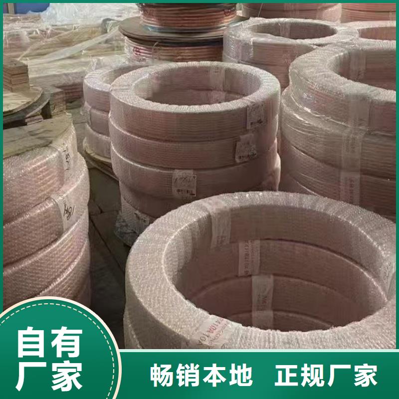 紫铜管优质货源