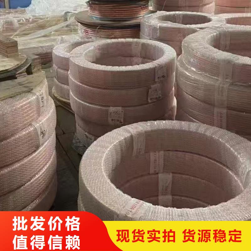 紫铜管大厂家实力看得见