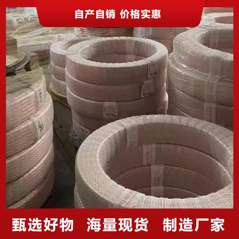 紫铜管大量现货