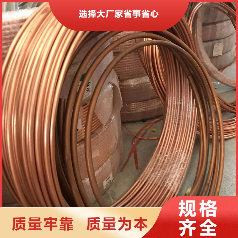 紫铜管生产型