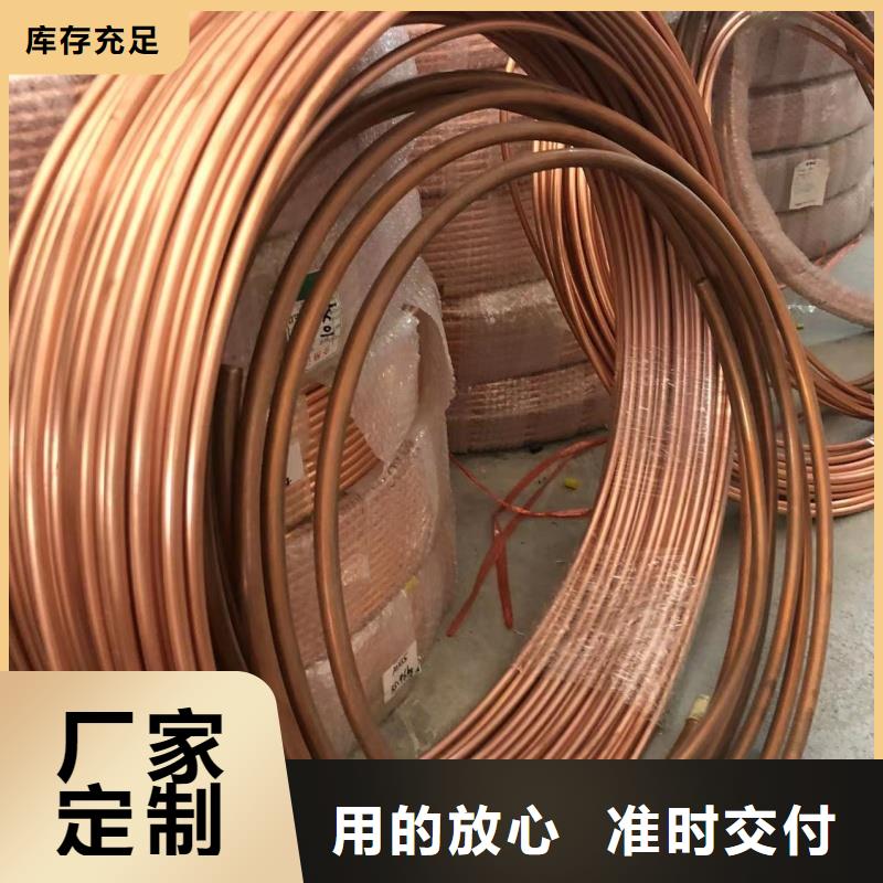 紫铜管严选材质