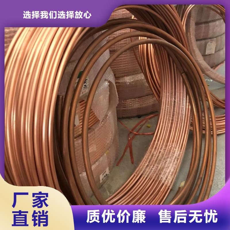 紫铜管质检合格出厂