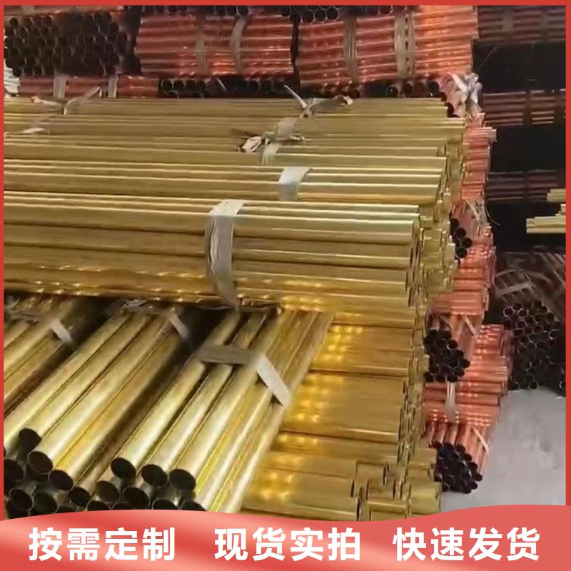 紫铜管应用领域