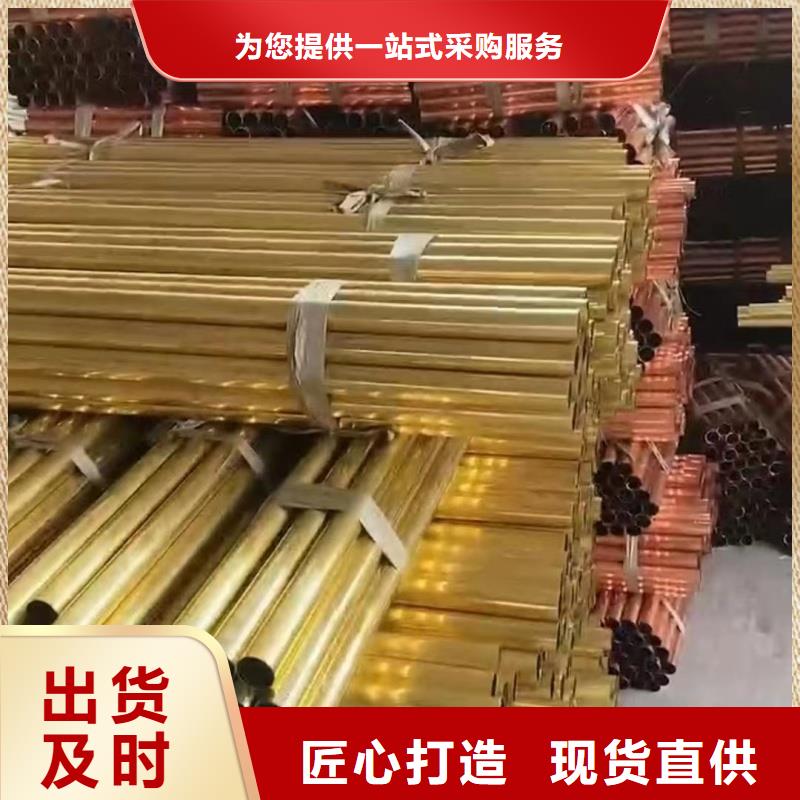紫铜管优质原料
