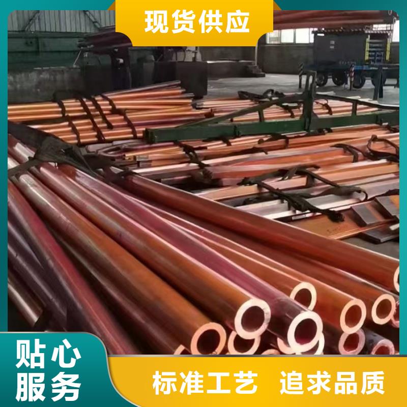 紫铜管现货供应