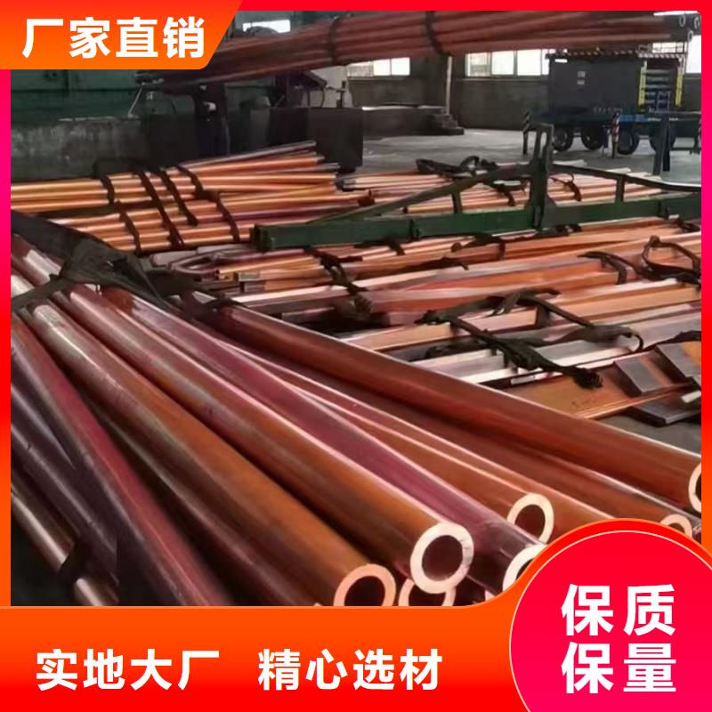 紫铜管订购