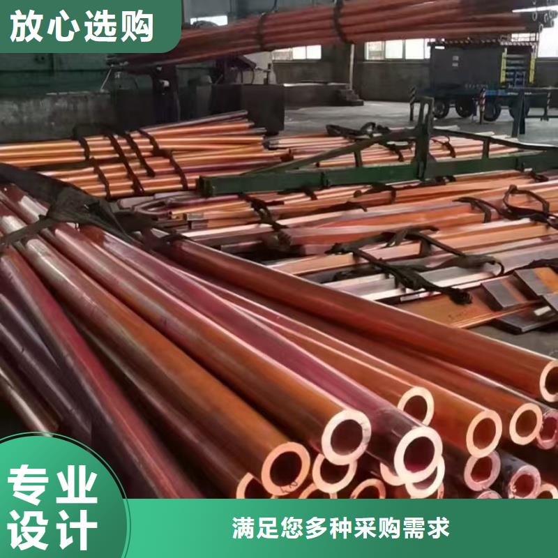 紫铜管免费寄样