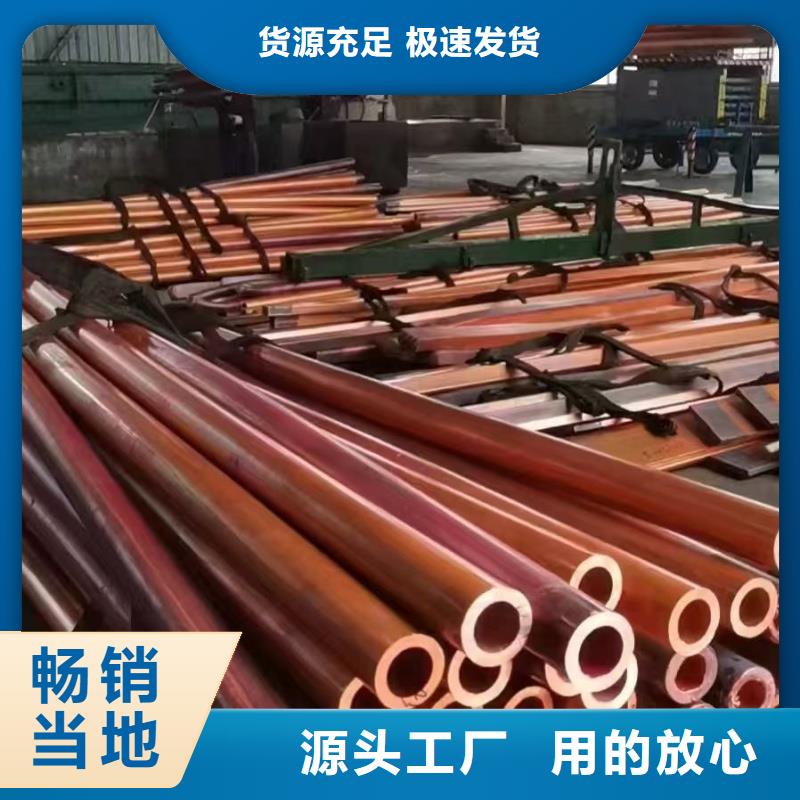 t2毛细紫铜管【修饰词