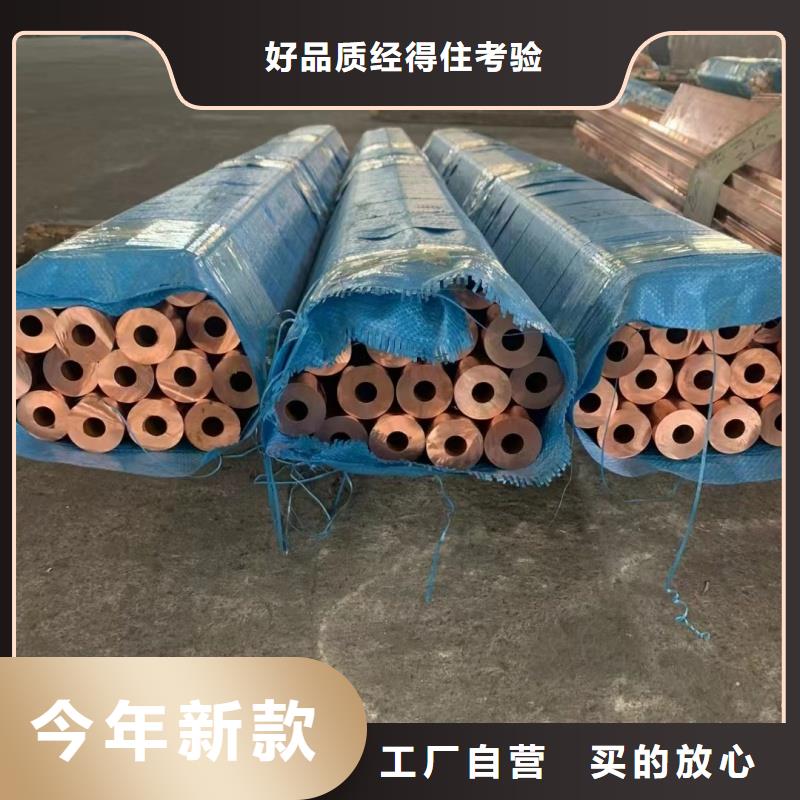 紫铜管甄选好物