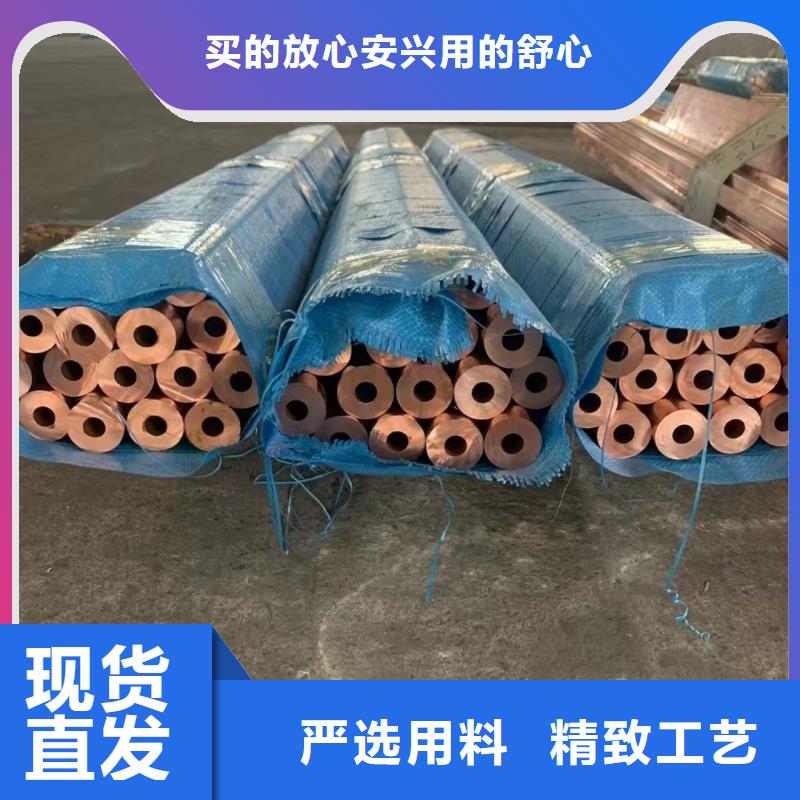 紫铜管源头厂源头货