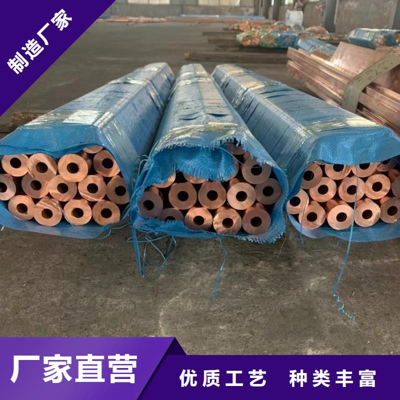 紫铜管应用领域