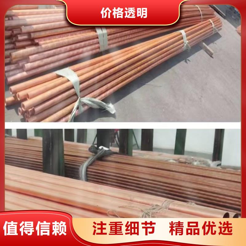 紫铜管优质原料